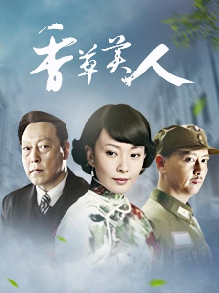 『舌尖上的菊花』 非常漂亮的女神 身材颜值都是极品[737M][3527]